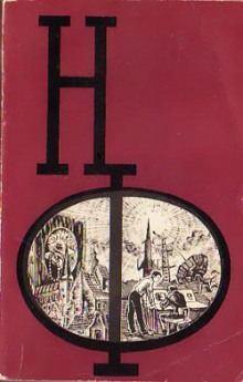 Черный ящик Цереры (Еремей Парнов,                                                               
                  Михаил Емцев)