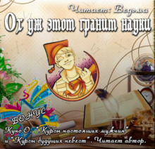 Сборник рассказов «Ох уж этот гранит науки» (Елена Малиновская,                                                               
                  Вера Окишева,                                                               
                  Татьяна Ярош,                                                               
                  Ольга Куно)