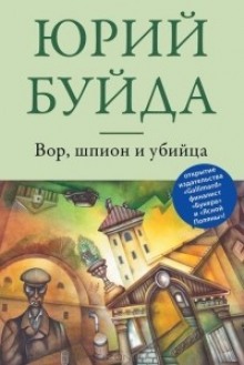 Современная русская проза. Рассказы (Сборник)