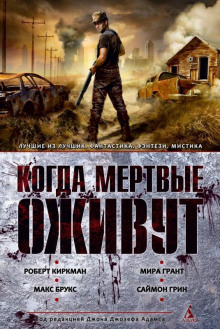 Сеанс у психотерапевта (Рори Харпер)