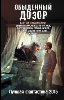 Старая школа (Дарья Зарубина)