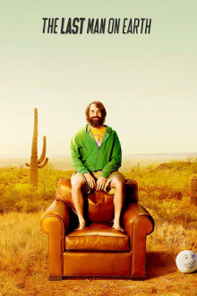 Последний человек на Земле (Максим Долгов)