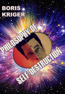 Philosophy of Self Destruction (Борис Кригер)