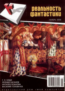 Про тигрёнка (Леонид Каганов)