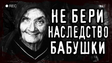 Музы (Агурина Аделаида)