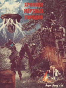 Внучек Ваня (Виктория Радионова)