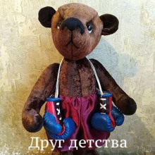 Друг детства (Виктор Драгунский)