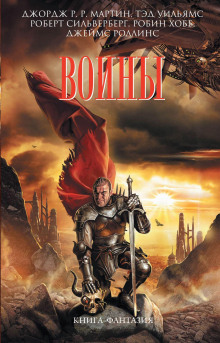 Рецидивист (Гарднер Дозуа)