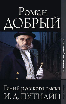 Квазимодо церкви Спаса на Сенной (Роман Антропов)