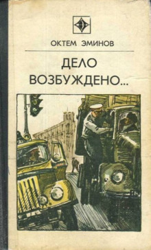 Будь на чеку, Бекназар (Октем Эминов)